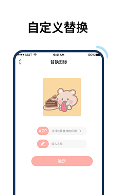 百变鸭截图