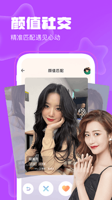 聊天漂流瓶最新版截图