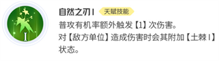 创造吧我们的星球手机版-11