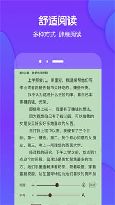 酷匠阅读最新版截图