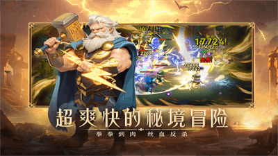 酋长你别跑截图