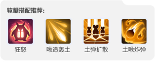创造吧我们的星球手机版-14