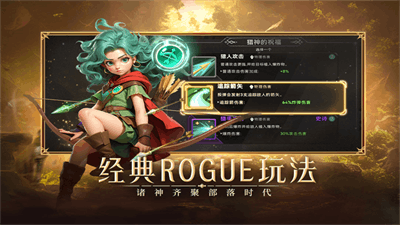 酋长你别跑截图