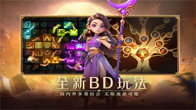 酋长你别跑免费版截图
