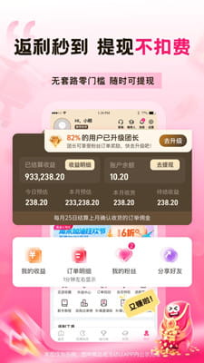 高省最新版截图