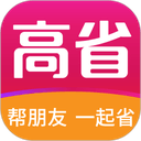 高省