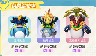 创造吧我们的星球手机版-1