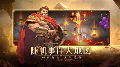酋长你别跑截图
