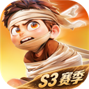 酋长你别跑免费版