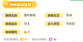 创造吧我们的星球手机版-9