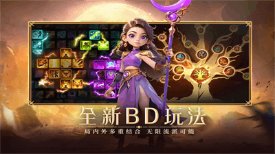 酋长你别跑截图