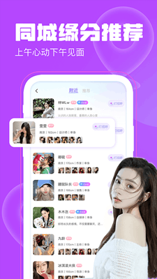 聊天漂流瓶最新版截图