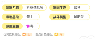 创造吧我们的星球手机版-2