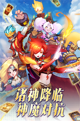 超凡守卫战截图