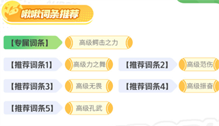 创造吧我们的星球手机版-13