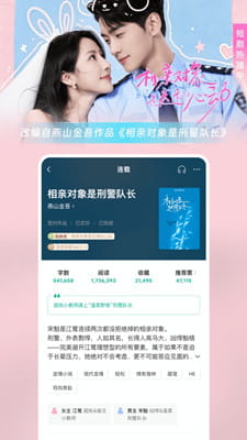 豆瓣读书截图