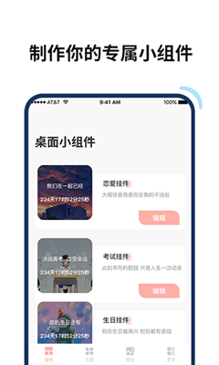 百变鸭最新版截图