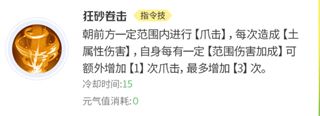 创造吧我们的星球手机版-12