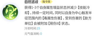 创造吧我们的星球手机版-6