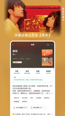 豆瓣读书截图