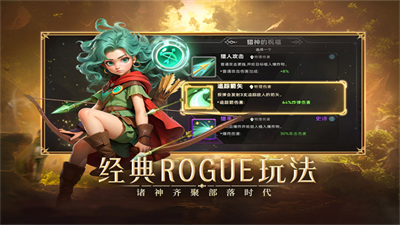 酋长你别跑免费版截图