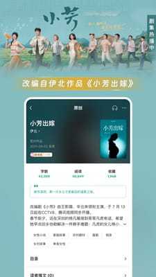 豆瓣读书截图