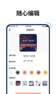 百变鸭最新版截图