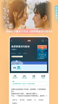 豆瓣读书截图
