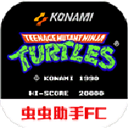 忍者神龟2单机版