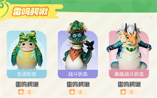 创造吧我们的星球手机版-8