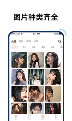 百变鸭最新版截图