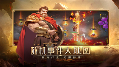 酋长你别跑免费版截图