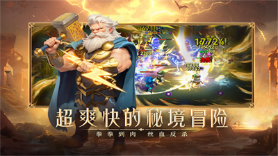 酋长你别跑免费版截图