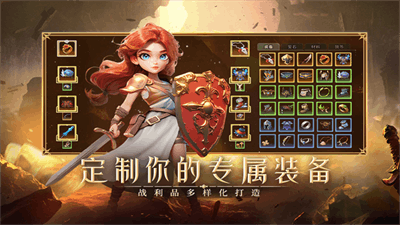 酋长你别跑截图