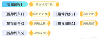 创造吧我们的星球手机版-3