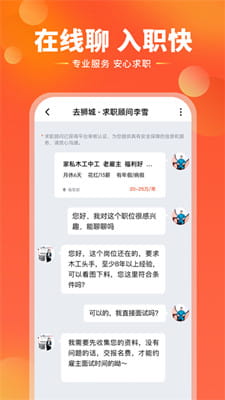 去狮城截图