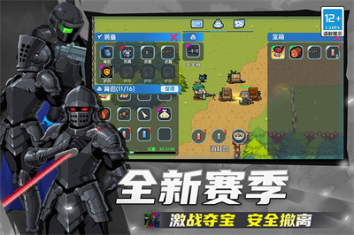 元气骑士逃离疯猴岛截图