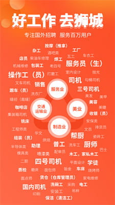 去狮城截图