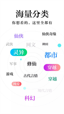 米阅小说免费版截图