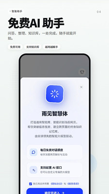 可拓浏览器截图
