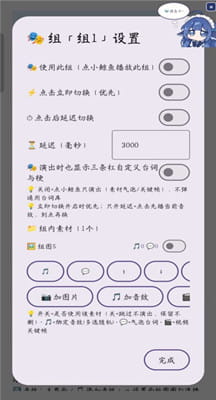 小鲸鱼挂件截图