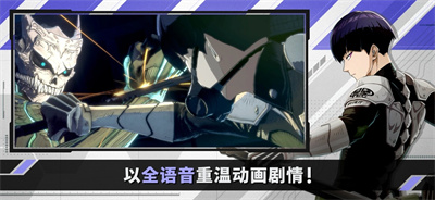 怪兽8号thegame截图