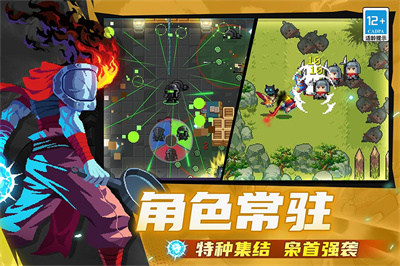 元气骑士逃离疯猴岛截图