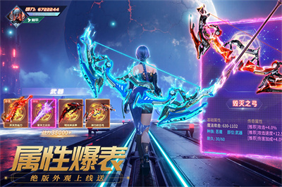 源战役截图