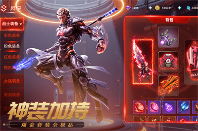 源战役截图