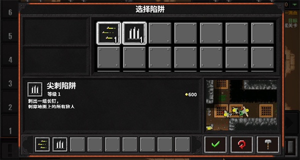 地牢战争31.1汉化最新版截图