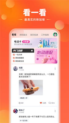 去狮城截图