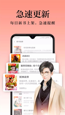 米阅小说免费版截图