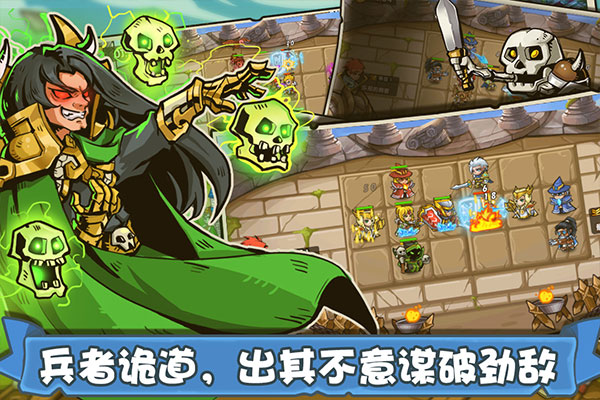 塔防之光最新版截图