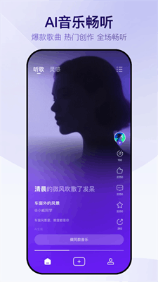 Vemus未音最新版截图